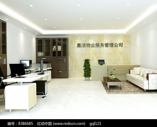 物業(yè)管理公司裝修效果圖 紅動網(wǎng)平臺的價值與實踐策略