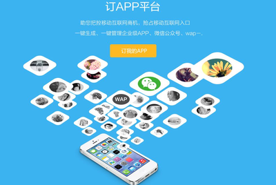 云南獵狐網絡 極致APP開發服務，賦能移動互聯網創新